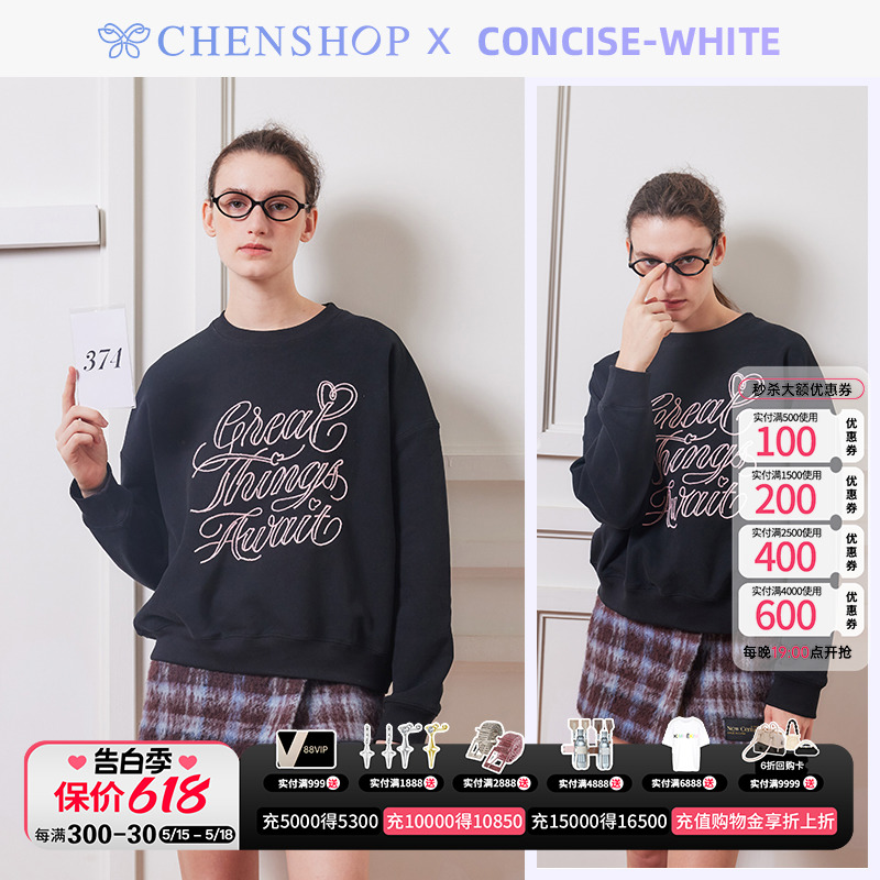 CONCISE-WHITE时尚潮流灰色刺绣卫衣宽松百搭CHENSHOP设计师品牌