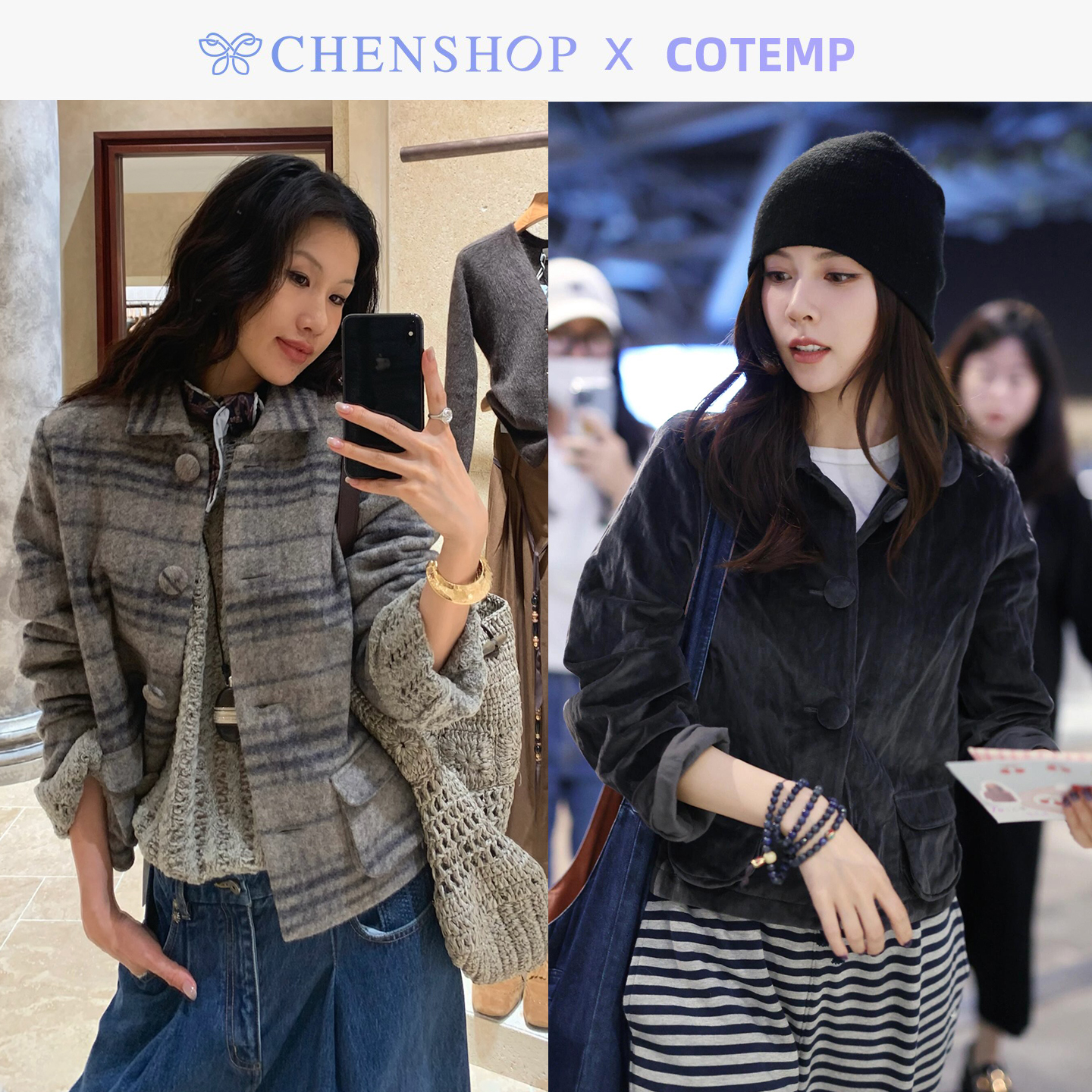 宋妍霏同款诺维复古超短大衣外套