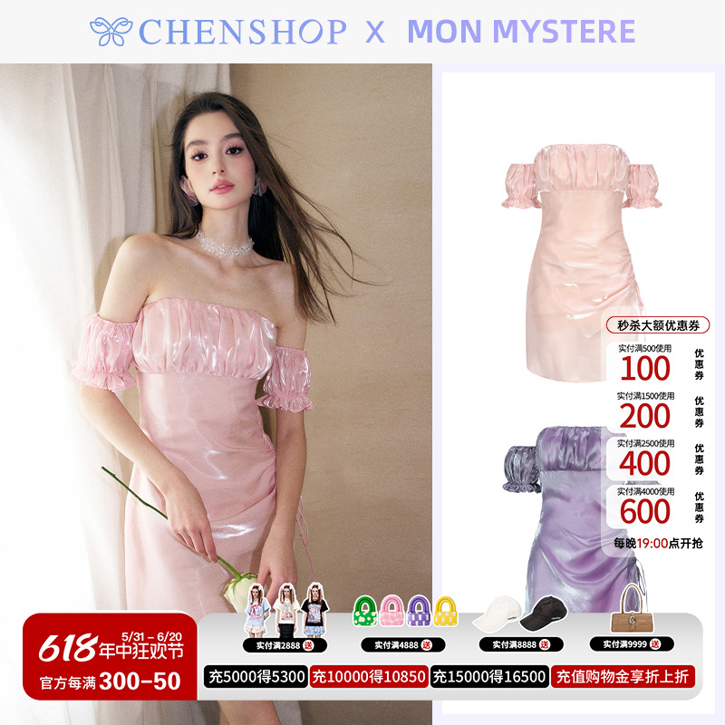 MON MYSTERE时尚气质波光抽褶连衣裙修身显瘦CHENSHOP设计师品牌 女装/女士精品 连衣裙 原图主图