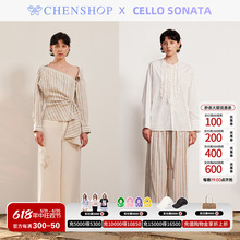 套装 Sonata亚麻条纹解构露肩衬衫 女CHENSHOP设计师品牌 长裤 Cello