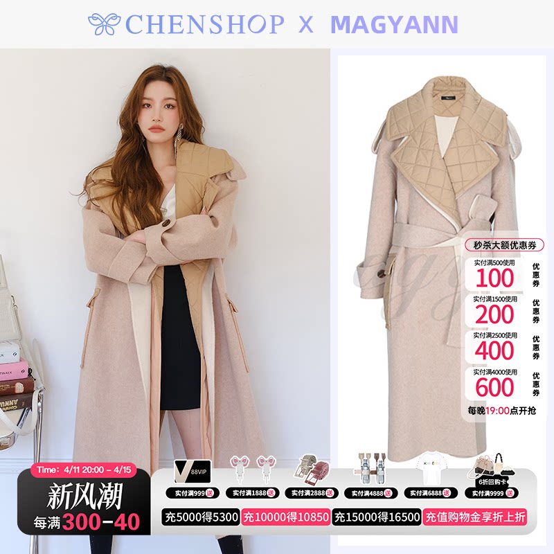 迪丽热巴你是我的荣耀乔晶晶magyann驼色羊绒双面毛呢两件套大衣