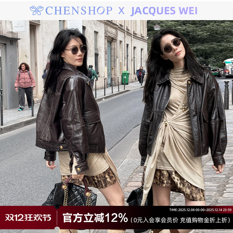 虞书欣同款棕色做旧小羊皮外套