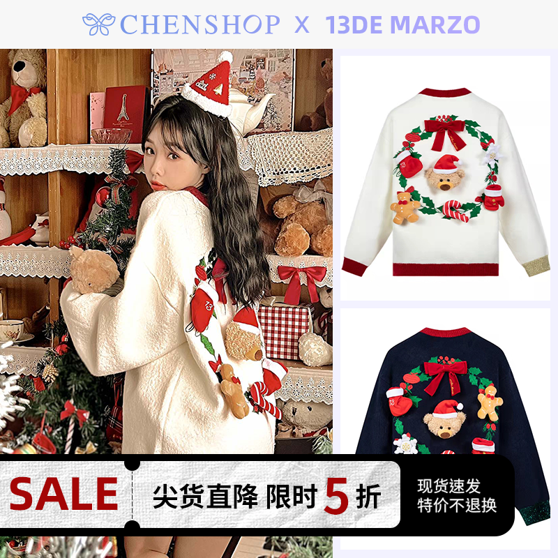 CHENSHOP设计师13demarzo时尚简约拼接色圣诞花环玩偶毛衣秋新品