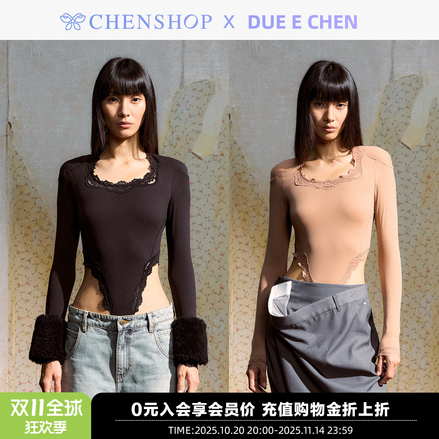 dueechen花边垫肩连体塑身衣