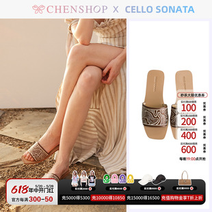 百搭女CHENSHOP设计师品牌 纹理刺绣真皮平底拖鞋 Sonata时尚 Cello