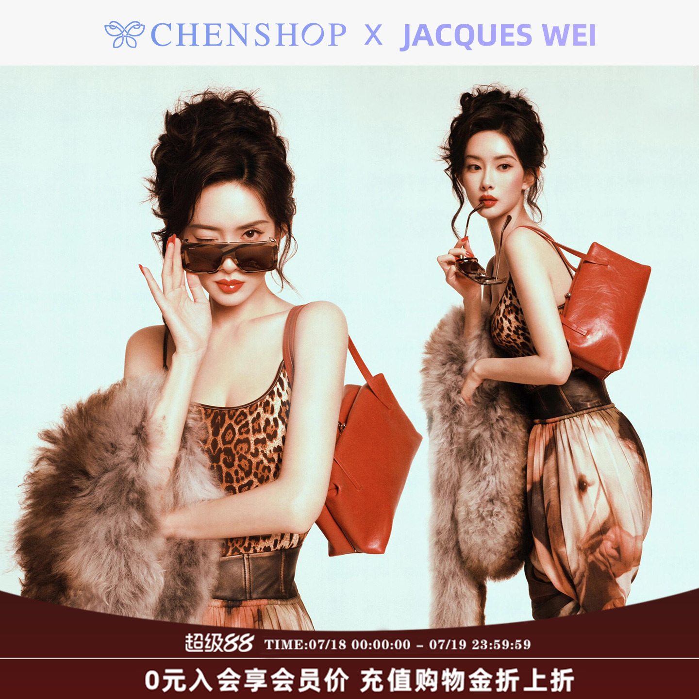 孟子义JACQUESWEI连体衣半裙