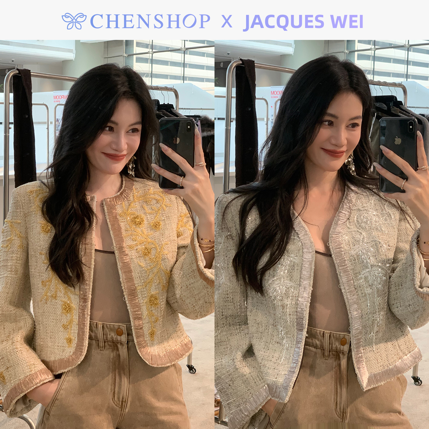 时尚新款手工刺绣钉珠长袖短外套