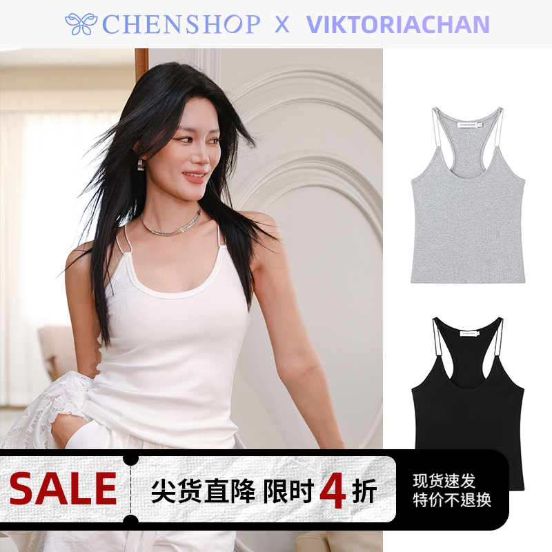 VIKTORIACHAN纯色背心吊带