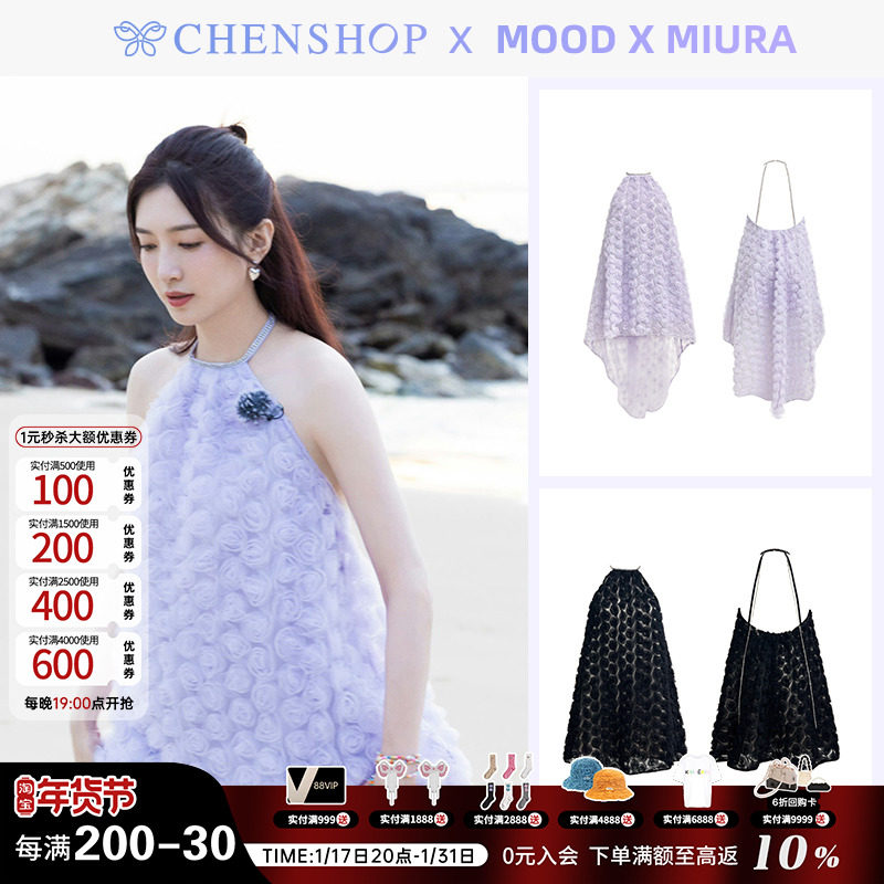 江疏影冯提莫同款MOOD X MIURA立体玫瑰钻链装饰挂脖燕尾连衣裙女
