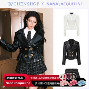 Nana Jacqueline双排金属扣收腰皮衣暗门襟衬衫百褶半裙CHENSHOP