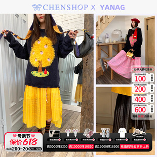 苹果树套头毛衣渐变压褶半裙CHENSHOP设计师品牌 YANAG星空下