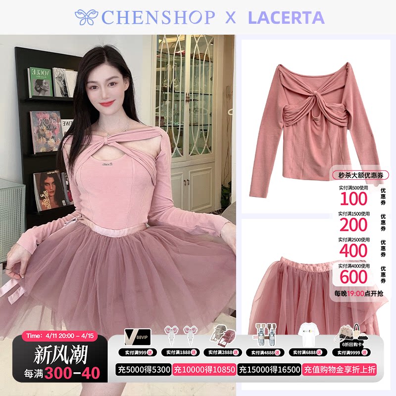 lacerta交叉绑带羊绒芭蕾上衣网纱裙短裙套装chenshop设计师品牌