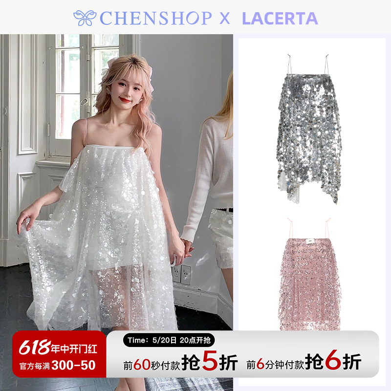 LACERTA时尚甜美网纱亮片吊带连衣裙小众百搭CHENSHOP设计师品牌