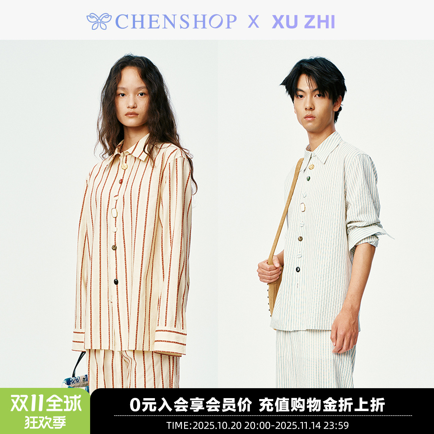 XUZHI秋冬新款纽扣装饰条纹衬衫