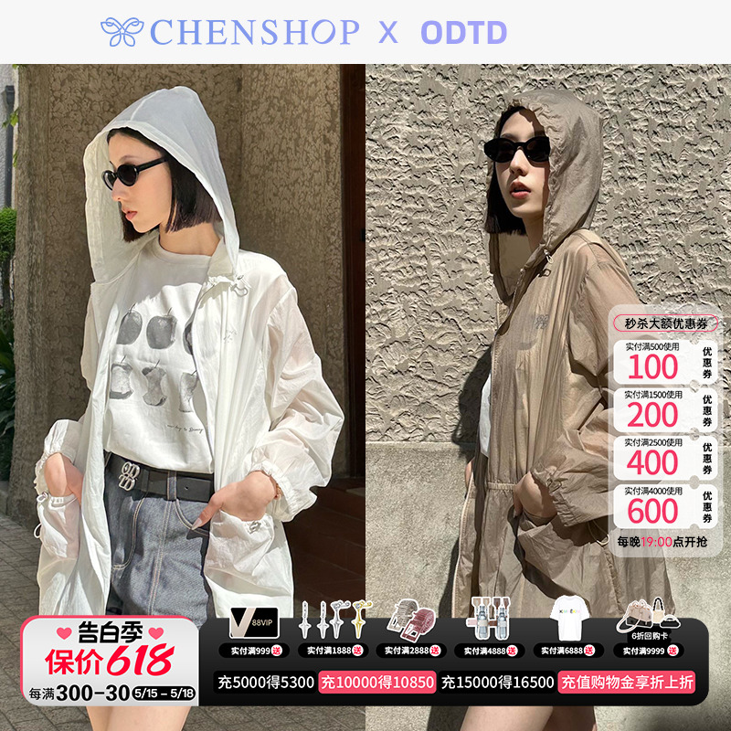 ODTD时尚尼龙水钻logo工装长袖防晒服上衣百搭CHENSHOP设计师品牌 女装/女士精品 时尚防晒服 原图主图