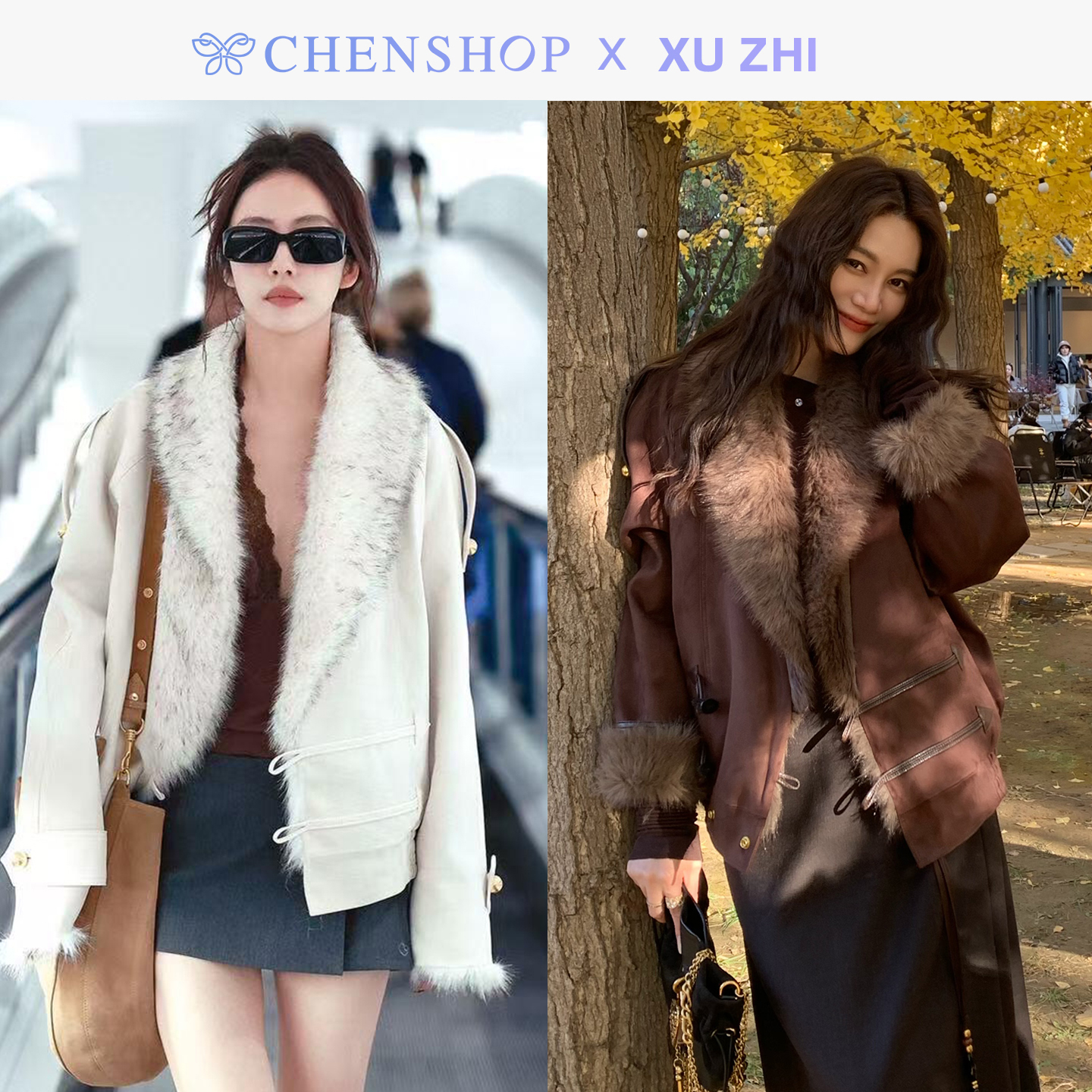 蔡文静同款翻领双面穿短夹克外套