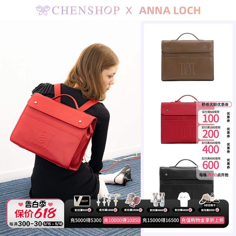 Anna Loch再生系列简约小号双肩包龙年新品大容量手提包CHENSHOP 箱包皮具/热销女包/男包 双肩背包 原图主图