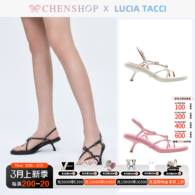 lucia tacci时尚小羊皮细带小猫跟高跟凉鞋chenshop设计师品牌