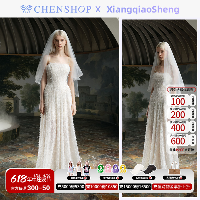 XiangqiaoSheng时尚潮流羽毛蕾丝小礼服连衣裙CHENSHOP设计师品牌 女装/女士精品 连衣裙 原图主图