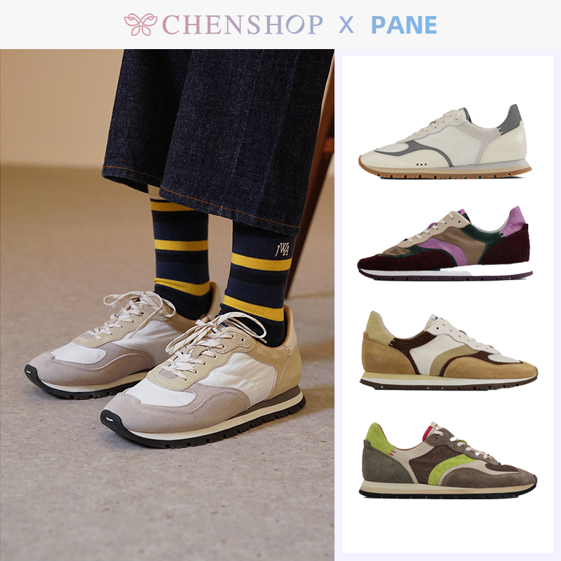 PANE故途2.0系列复古休闲运动阿甘鞋跑鞋百搭CHENSHOP设计师品牌-封面