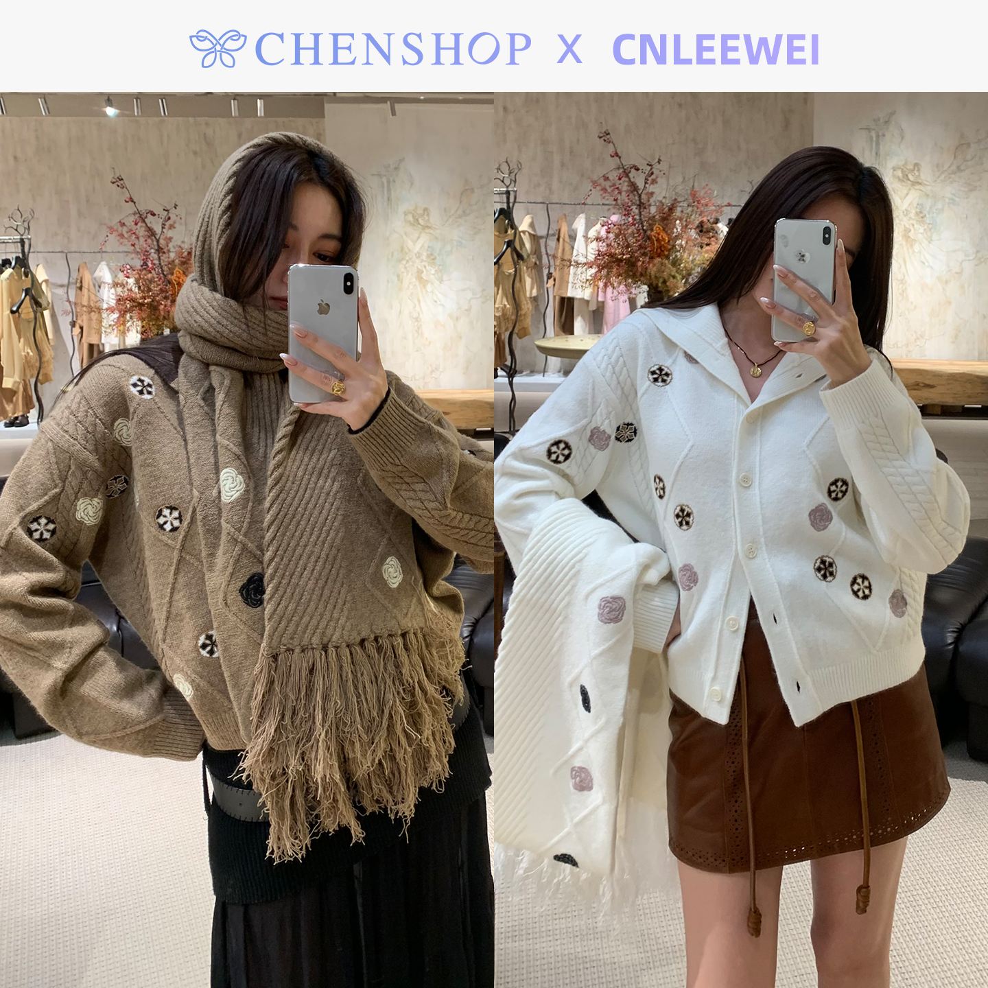 CNLEEWEI提花绣花高领毛织开衫