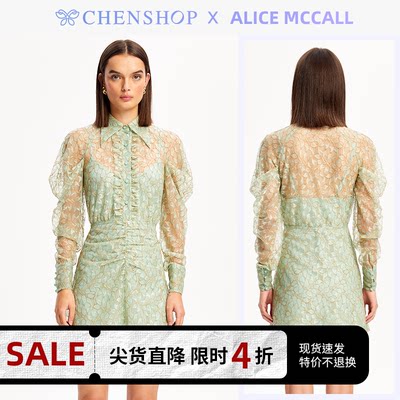 chenshop设计师品牌绿色网纱