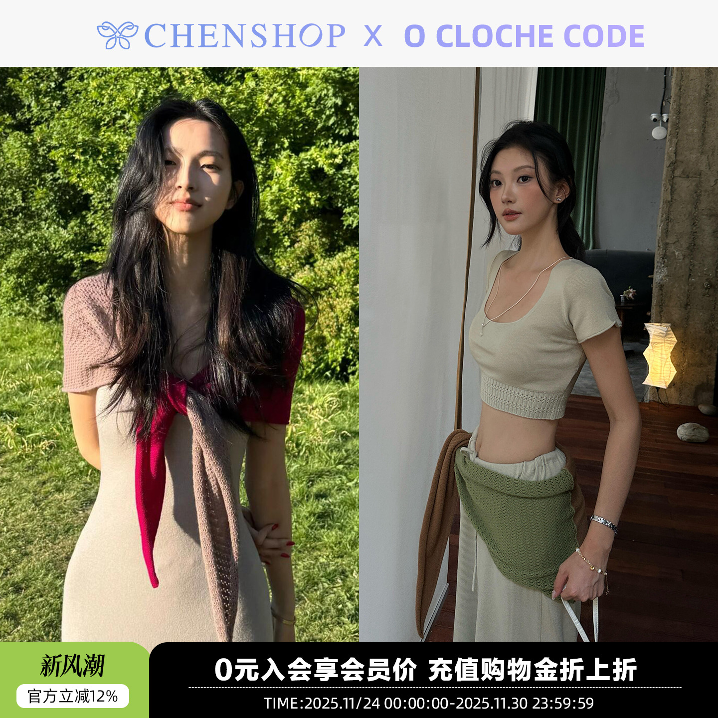 时尚羊绒双拼三角巾围巾披肩