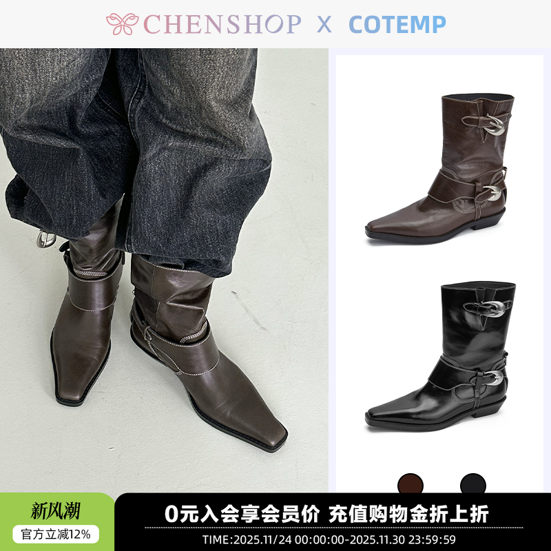 Maverick工程师皱皮靴