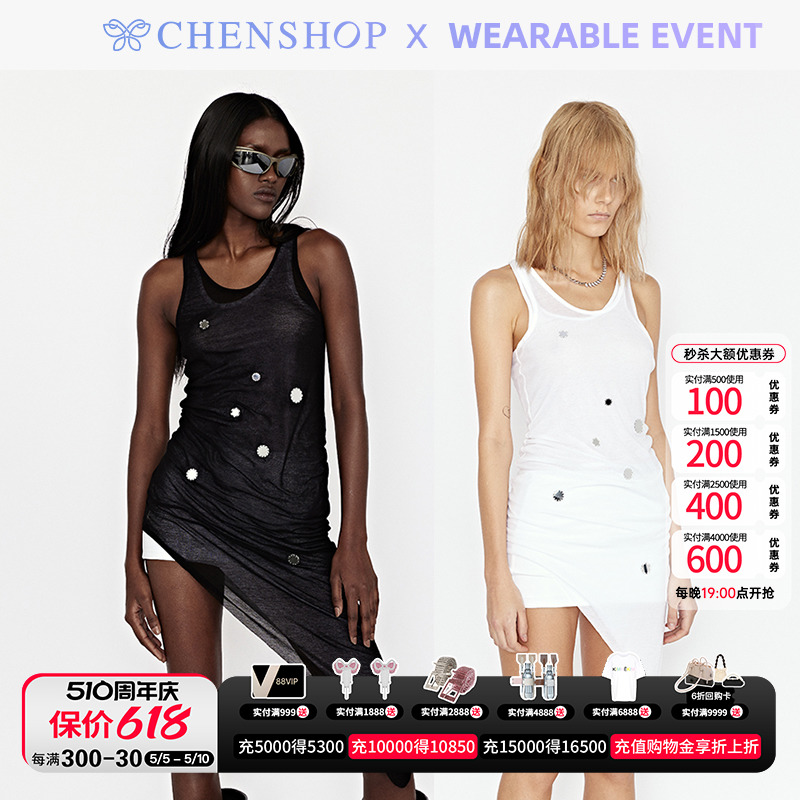 WEARABLE EVENT时尚两件式镜面装饰斜下摆背心CHENSHOP