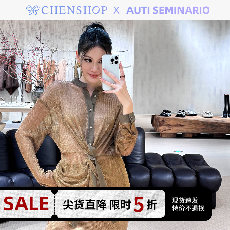 时尚简约立领纽结金属丝衬衫