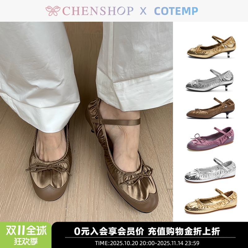 赵露思同款褶皱平跟玛丽珍单鞋