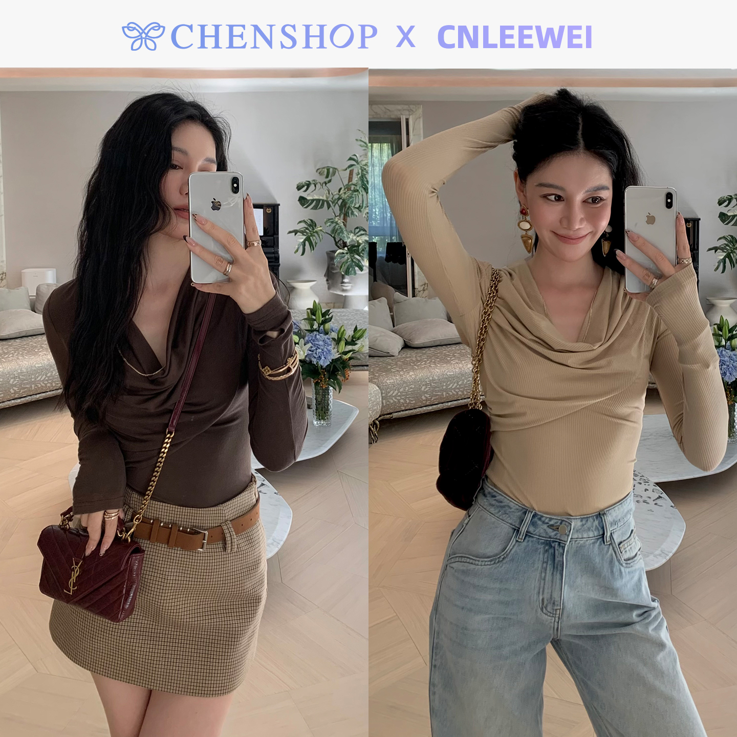 可拆金属链条荡领解构针织打底衫