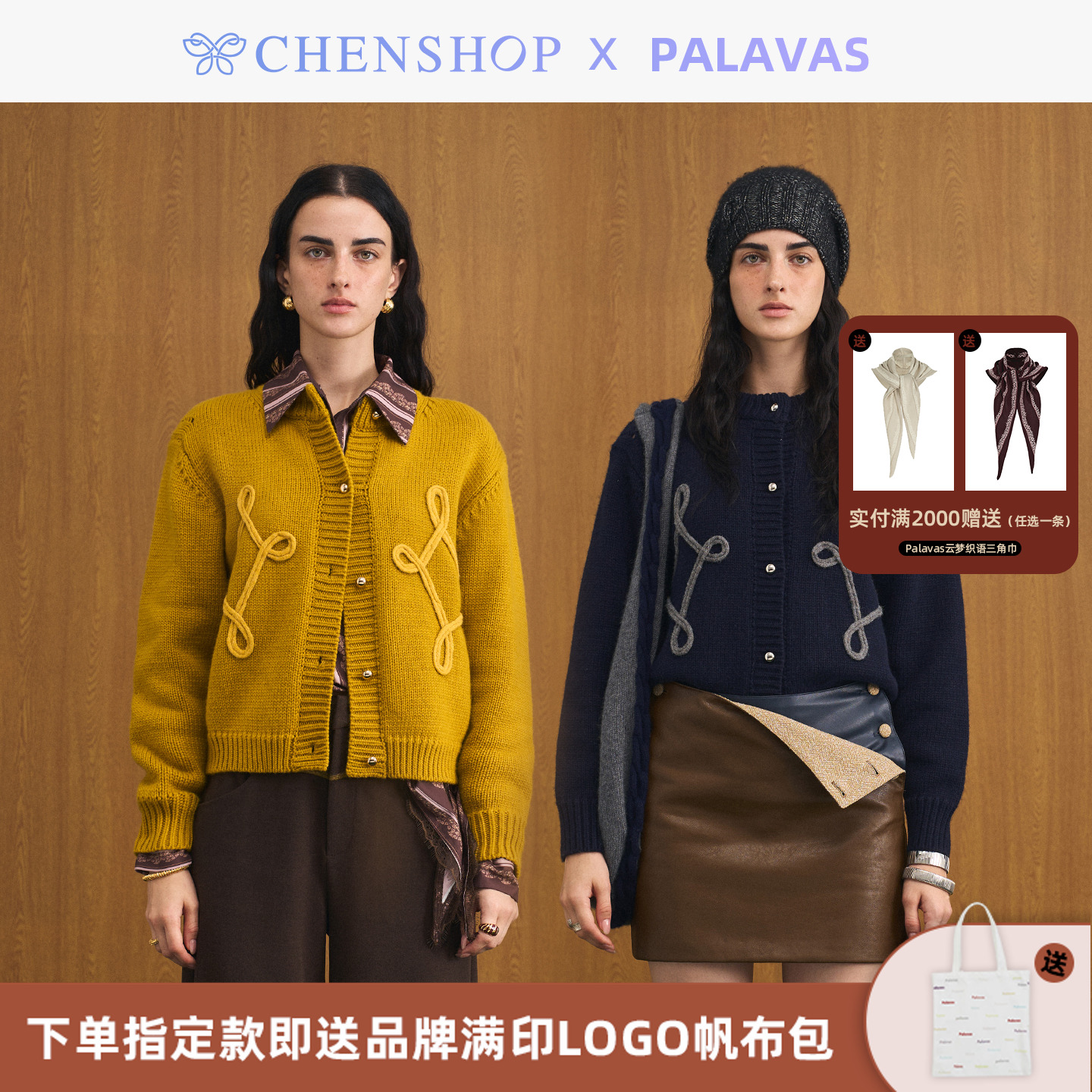 秋冬新款菱窗倒影针织衫长袖毛衣