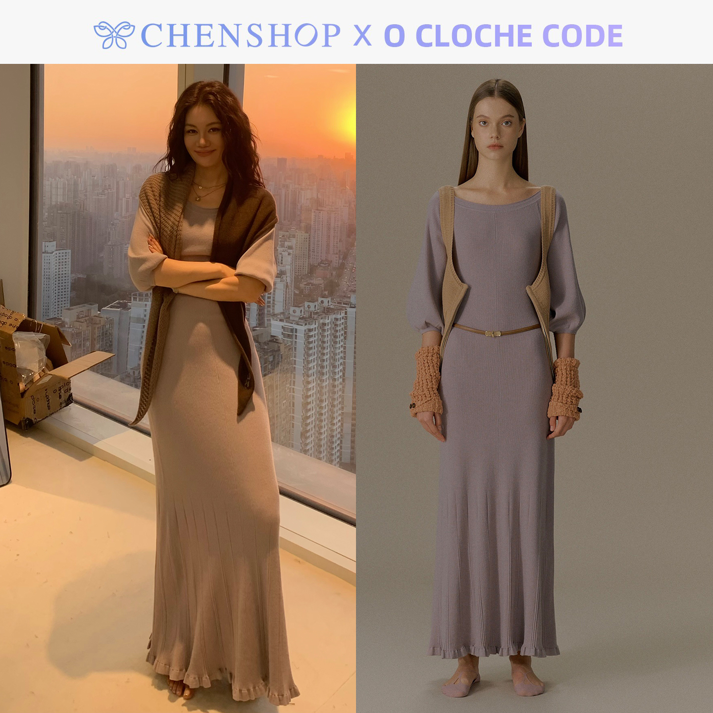 oclochecode灯笼袖连衣长裙