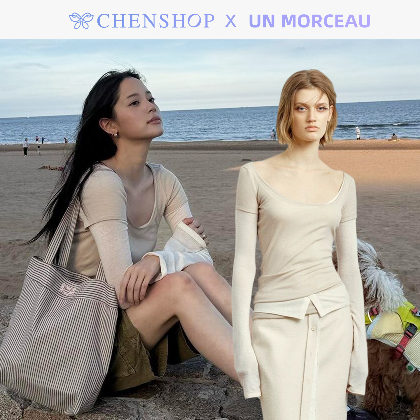 欧阳娜娜同款双层羊毛上衣半裙