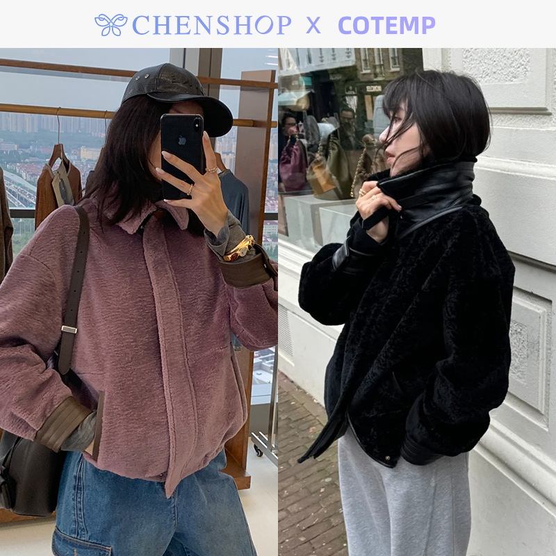 AegonSherlingJacket羊毛夹克