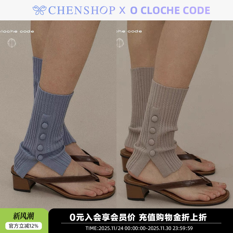 时尚绞花短袜套中筒袜百搭