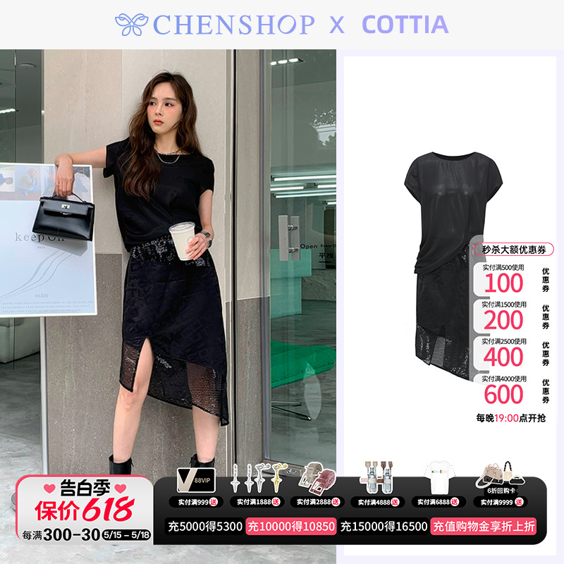 Cottia时尚气质多重拼接短袖连衣裙修身显瘦女CHENSHOP设计师品牌