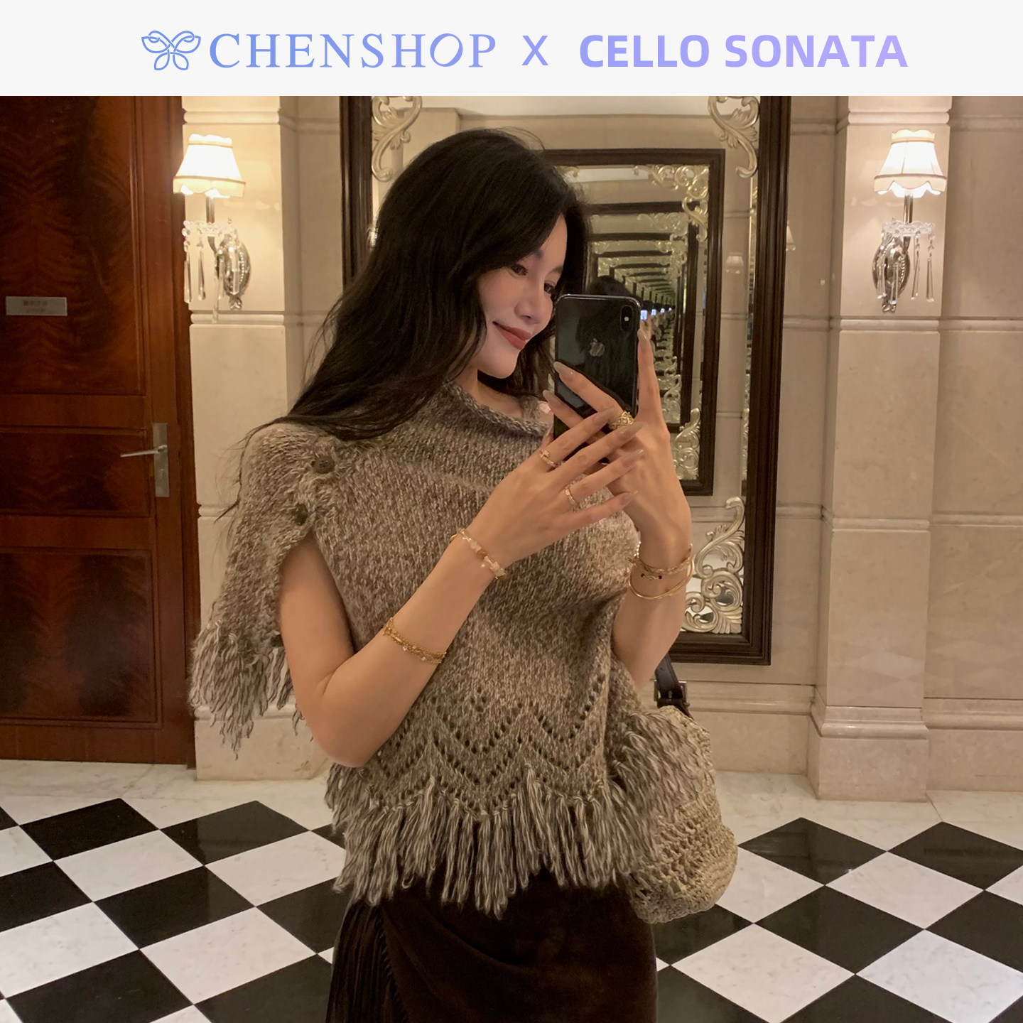 李一桐同款流苏披肩两件套毛衣