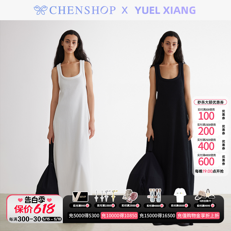 YUEL XIANG时尚粗包边正反两穿连衣裙长裙新品CHENSHOP设计师品牌 女装/女士精品 连衣裙 原图主图