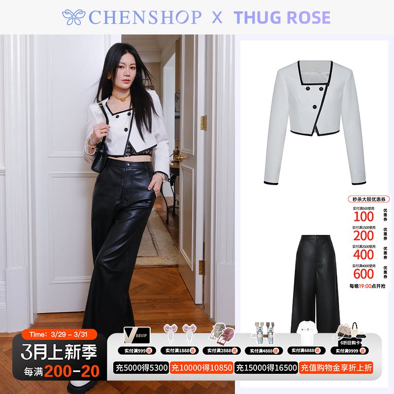 thug rose白色嵌边方领西装外套阔腿皮长裤女chenshop设计师品牌