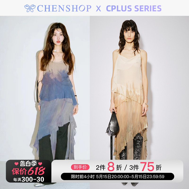 CPLUS SERIES时尚多层吊染渐变荷叶边连衣裙女CHENSHOP设计师品牌 女装/女士精品 连衣裙 原图主图