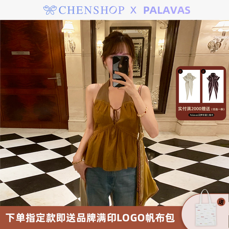 古力娜扎同款挂脖上衣拼接牛仔裤