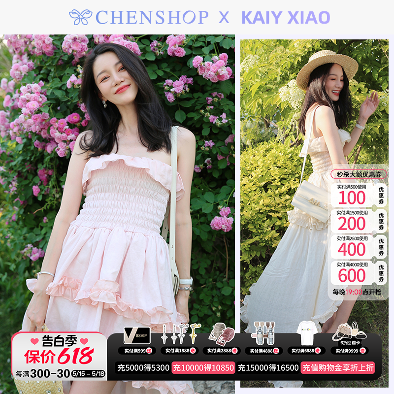 Kaiy Xiao时尚简约花边抹胸褶皱燕尾裙连衣裙CHENSHOP设计师品牌 女装/女士精品 连衣裙 原图主图