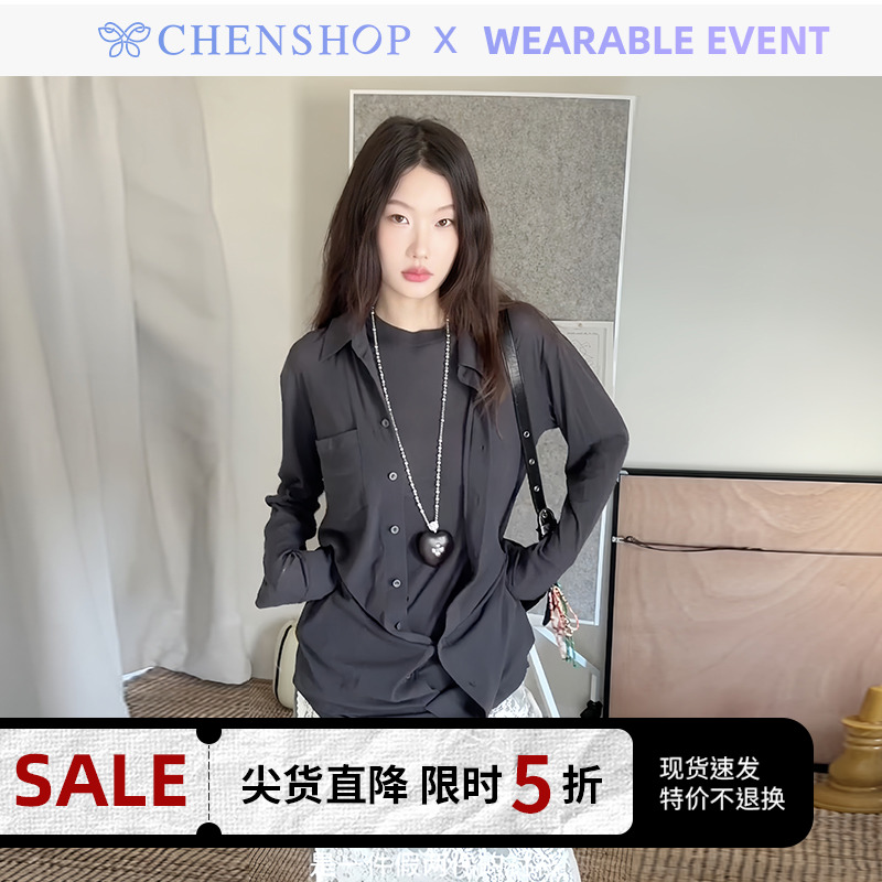 新款两件式针织打底衫衬衣