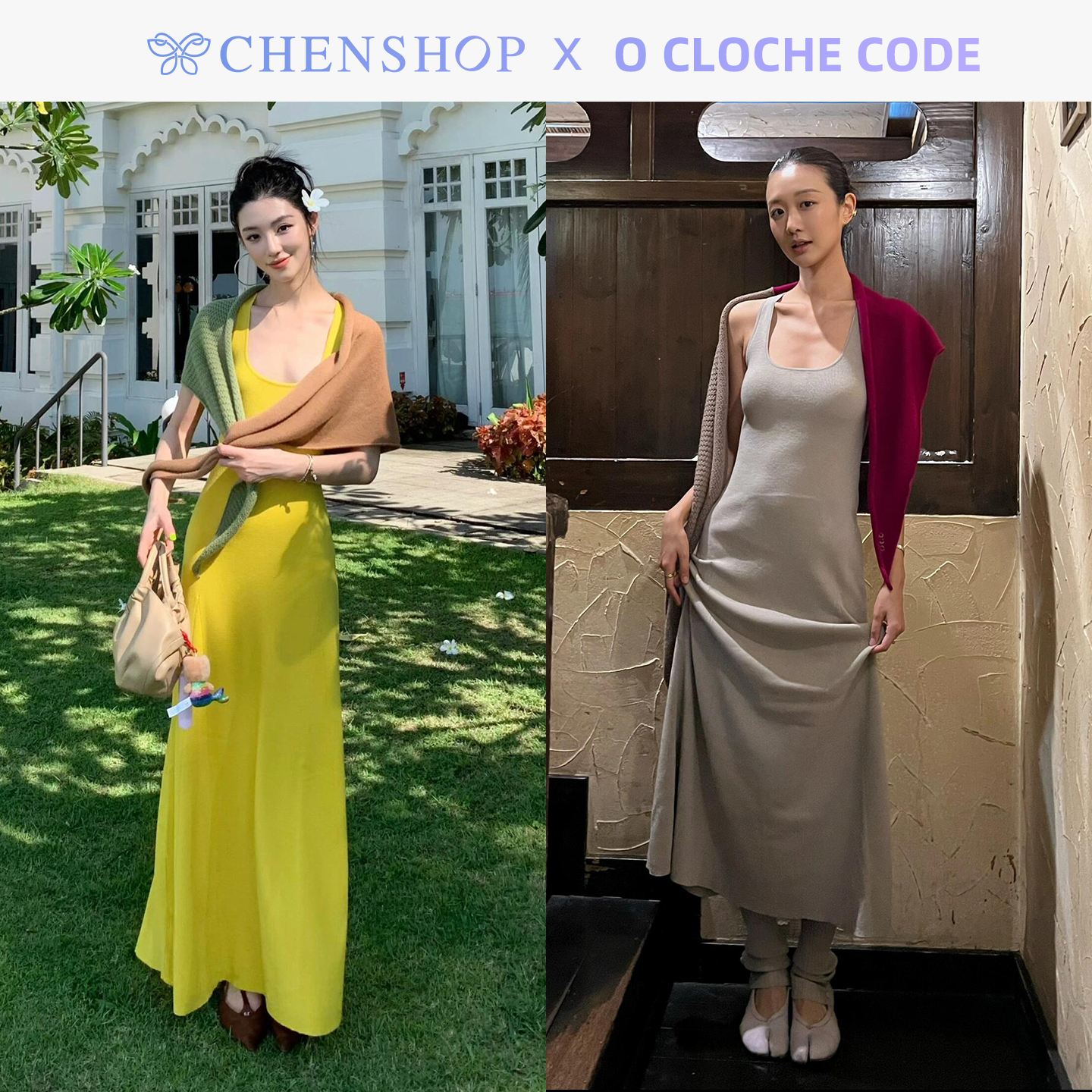 孙乐言易梦玲同款针织连衣长裙