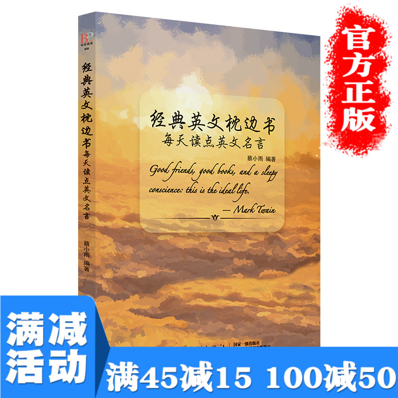 コンプリート 登山名言英语 登山名言英语 コンプリート 登山名言英语 登山名言英语