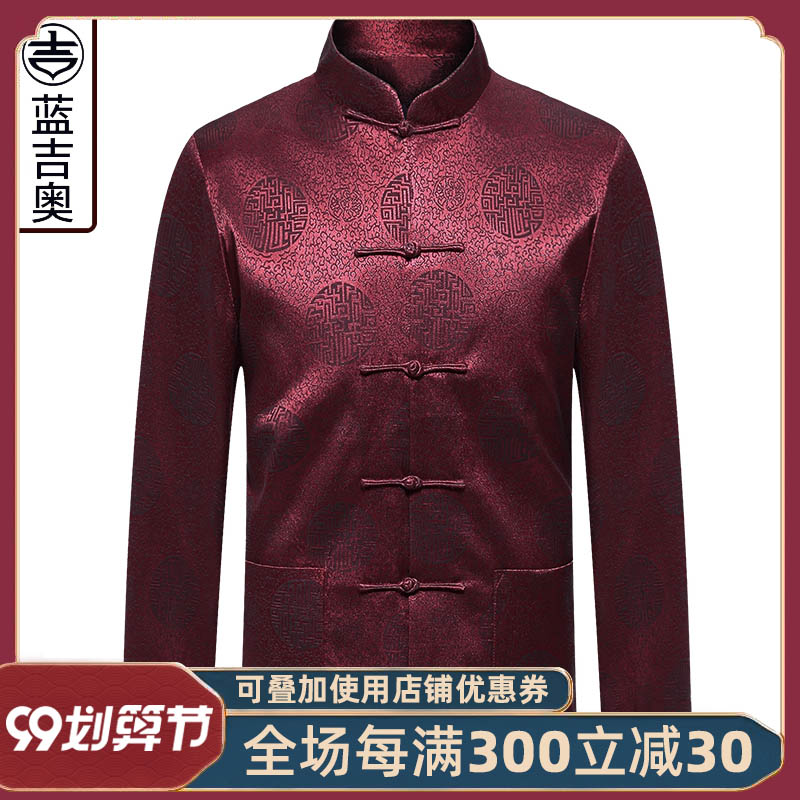 中老年人唐装男中山装爸爸婚礼服爷爷老人生日衣服中国风春秋上衣