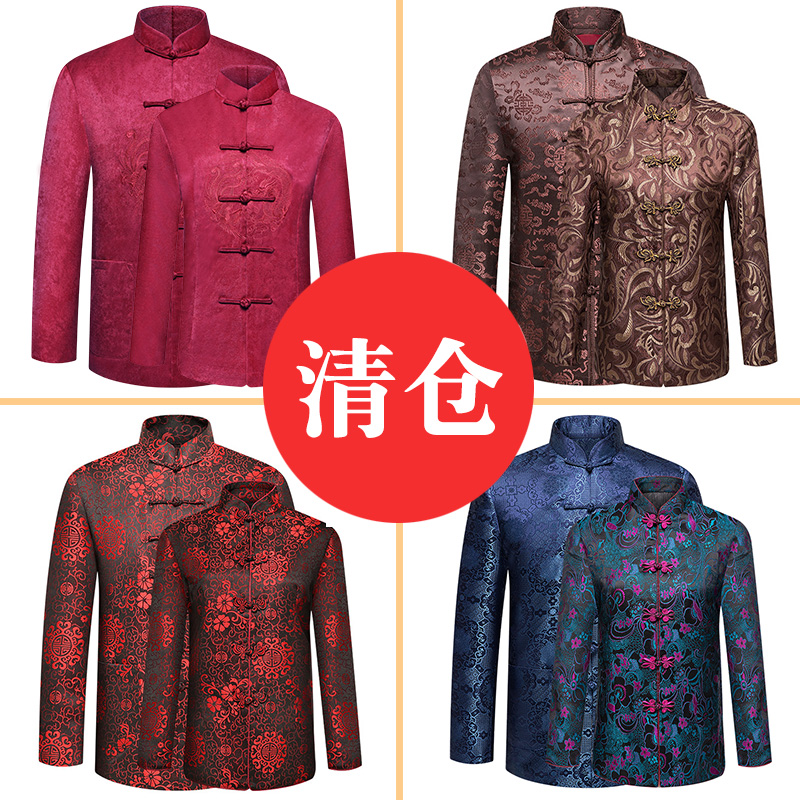 爸爸妈妈婚礼服爷爷奶奶情侣唐装