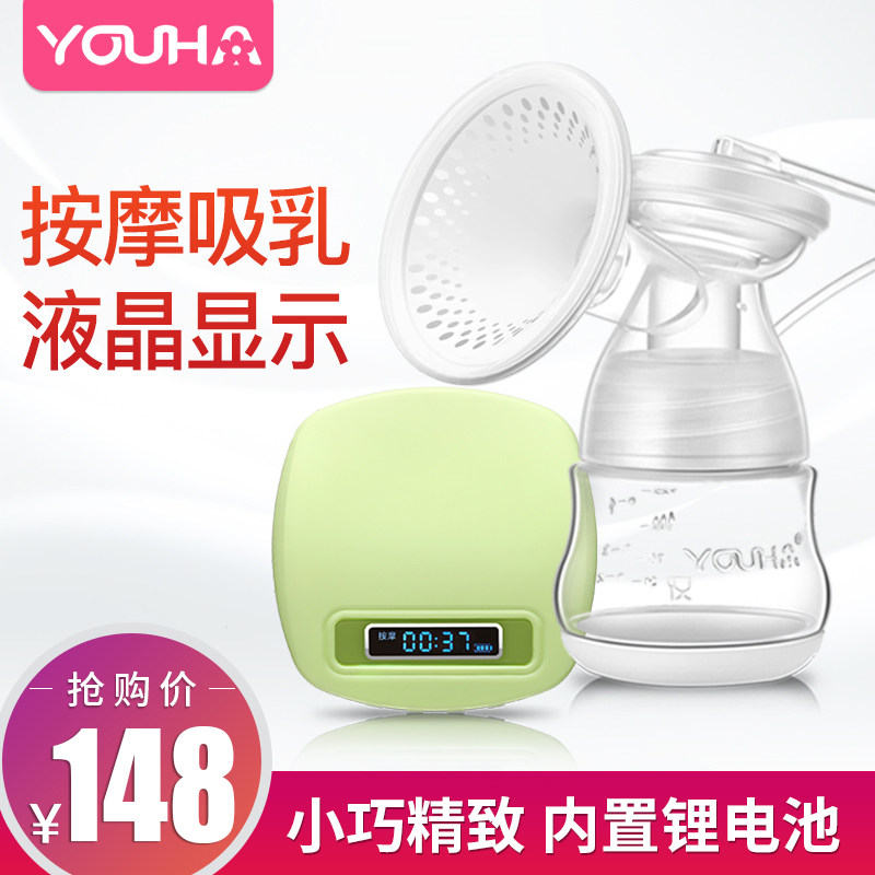 优合可充电吸奶器电动母乳收集器自动挤奶器产妇大吸力静音拔奶器